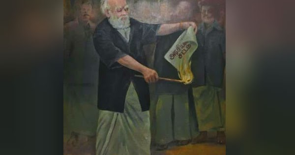 periyar constitution burning